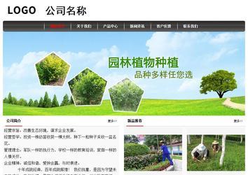 经济型成品案例No:8498