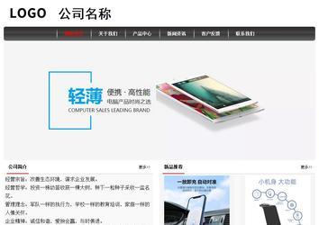 经济型成品案例No:8498