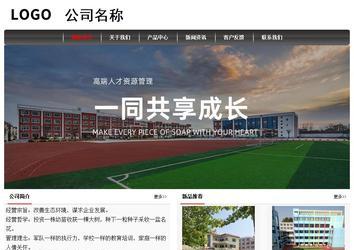 经济型成品案例No:8498