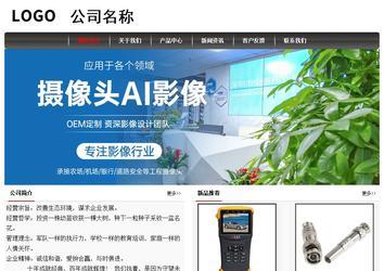 经济型成品案例No:8498