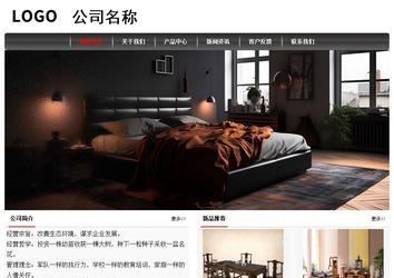 经济型成品案例No:8498