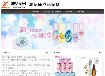 经济型成品案例No:8498