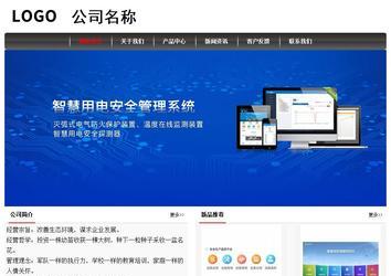 经济型成品案例No:8498