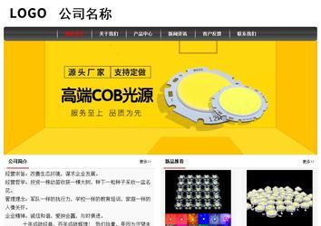 经济型成品案例No:8498