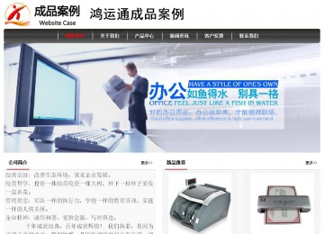 经济型成品案例No:8498