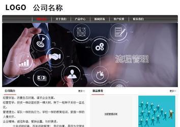 经济型成品案例No:8498