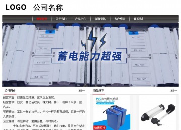 经济型成品案例No:8498