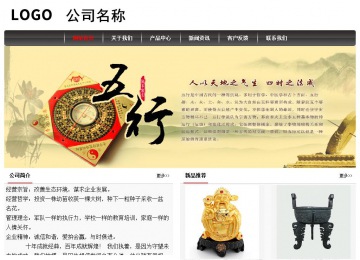 经济型成品案例No:8498