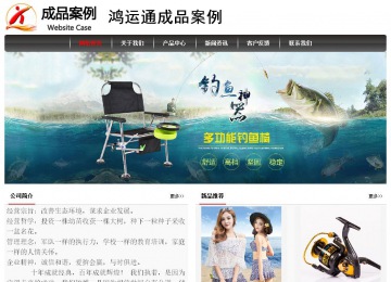 经济型成品案例No:8498