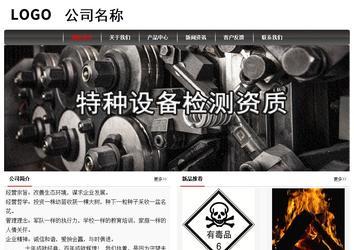 经济型成品案例No:8498