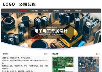 经济型成品案例No:8498