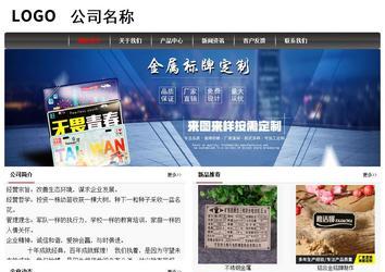 经济型成品案例No:8498