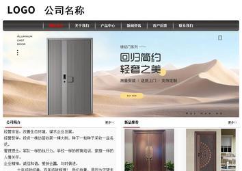 经济型成品案例No:8498