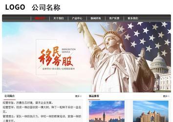 经济型成品案例No:8498