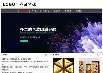 经济型成品案例No:8498