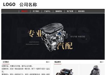 经济型成品案例No:8498