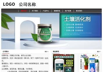 经济型成品案例No:8498