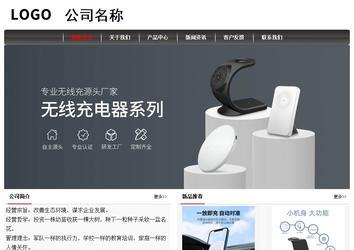 经济型成品案例No:8498