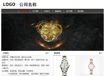 经济型成品案例No:8498