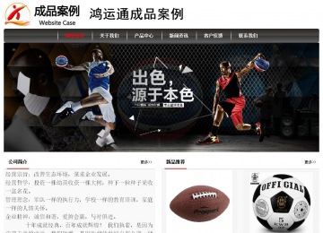 经济型成品案例No:8498