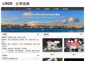 经济型成品案例No:8498