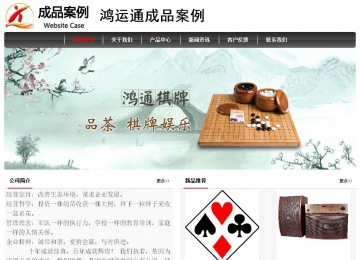 经济型成品案例No:8498