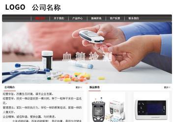 经济型成品案例No:8498