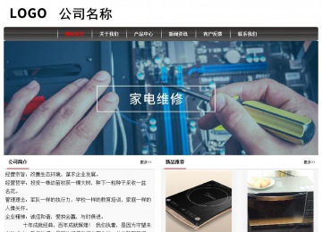 经济型成品案例No:8498