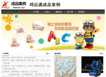 经济型成品案例No:8498