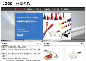 经济型成品案例No:8498