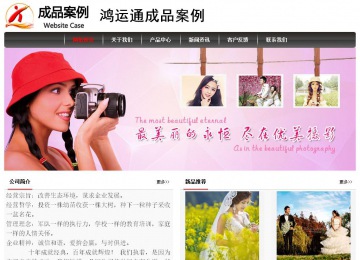 经济型成品案例No:8498