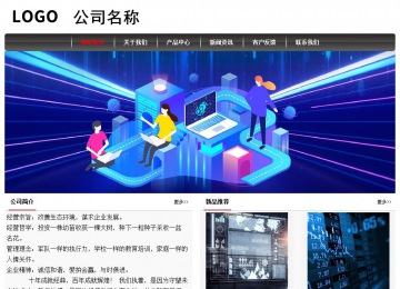 经济型成品案例No:8498