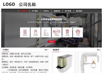 经济型成品案例No:8498