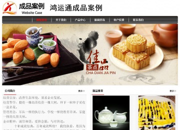 经济型成品案例No:8498