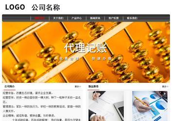 经济型成品案例No:8498