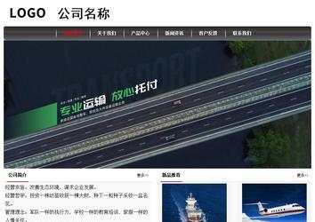 经济型成品案例No:8498