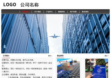 经济型成品案例No:8498