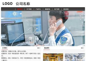 经济型成品案例No:8498