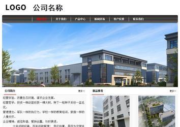 经济型成品案例No:8498