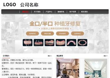 经济型成品案例No:8498