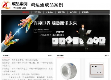 经济型成品案例No:8498