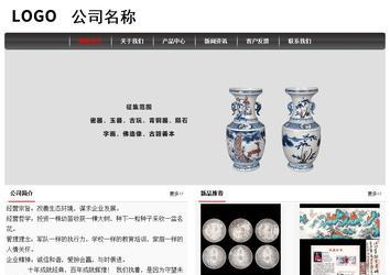 经济型成品案例No:8498