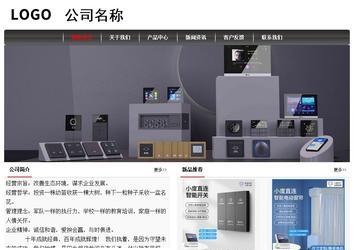 经济型成品案例No:8498