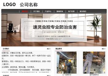 经济型成品案例No:8498