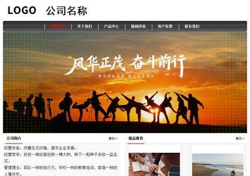 经济型成品案例No:8498