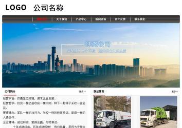 经济型成品案例No:8498