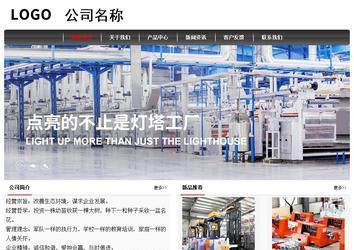 经济型成品案例No:8498