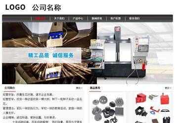 经济型成品案例No:8498