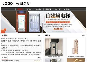 经济型成品案例No:8498