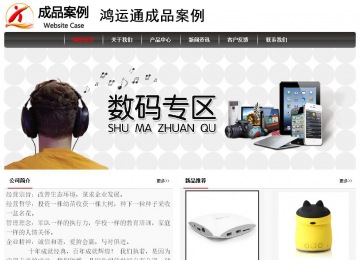 经济型成品案例No:8498